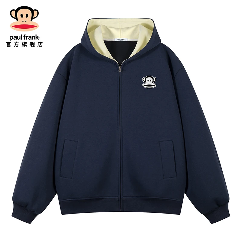 PaulFrank/大嘴猴美式撞色开衫外套男士秋季新款连帽休闲长袖卫衣