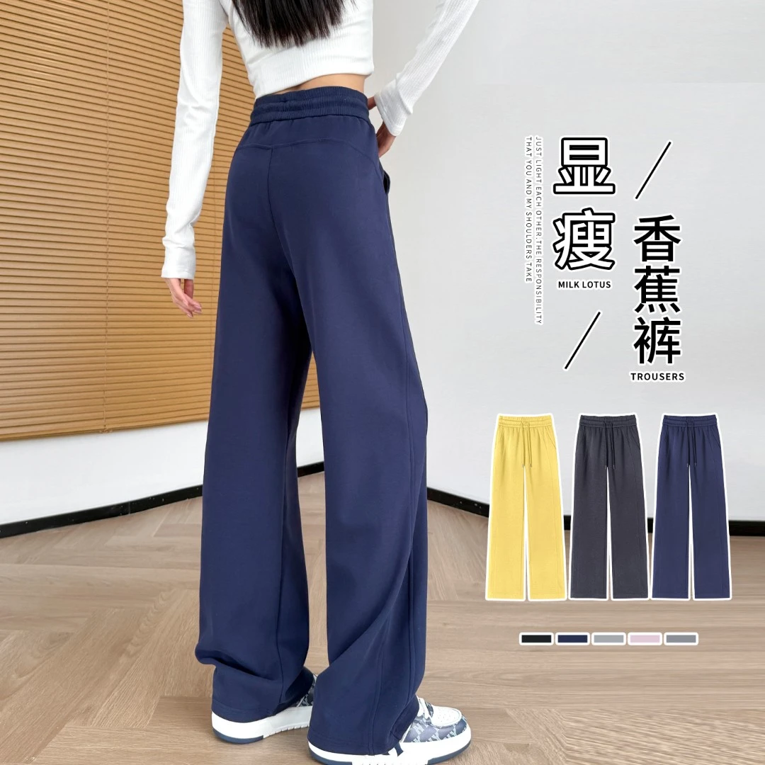 藏青色运动裤女春秋2025新款宽松直筒休闲卫裤小个子香蕉阔腿裤