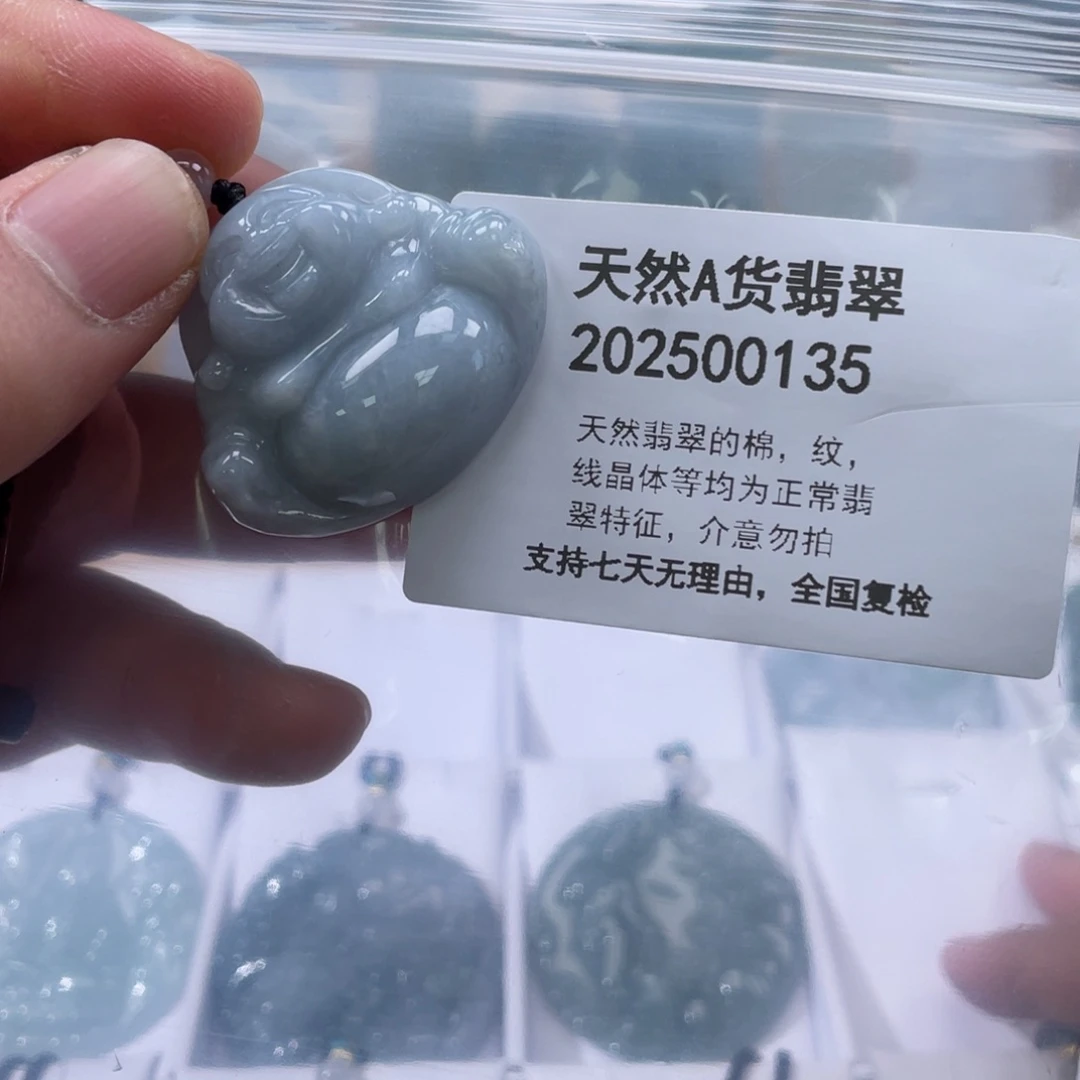 翡翠未镶嵌颈饰5555585