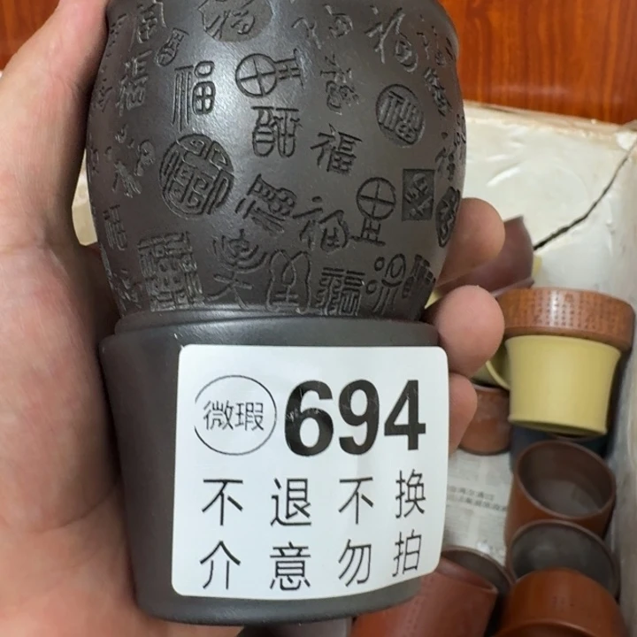 紫砂茶壶宜兴紫砂微瑕694