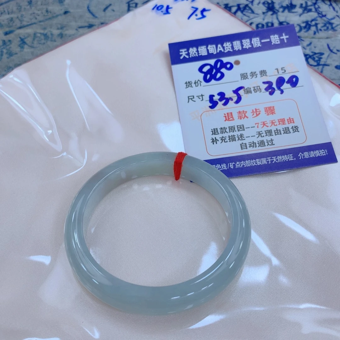 翡翠未镶嵌手镯111111