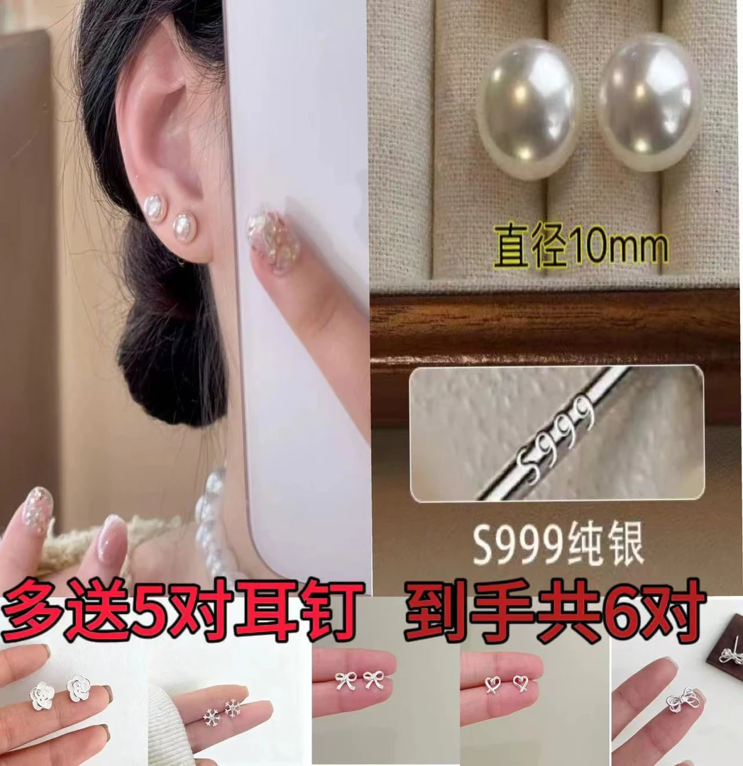 足银耳饰 s999足银粉光扁珠珠耳钉轻奢气质百搭简约精致女款耳饰