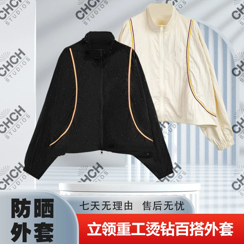 JY4WTC54070夏季新款设计感百搭立领重工时尚烫钻字母防晒外套女