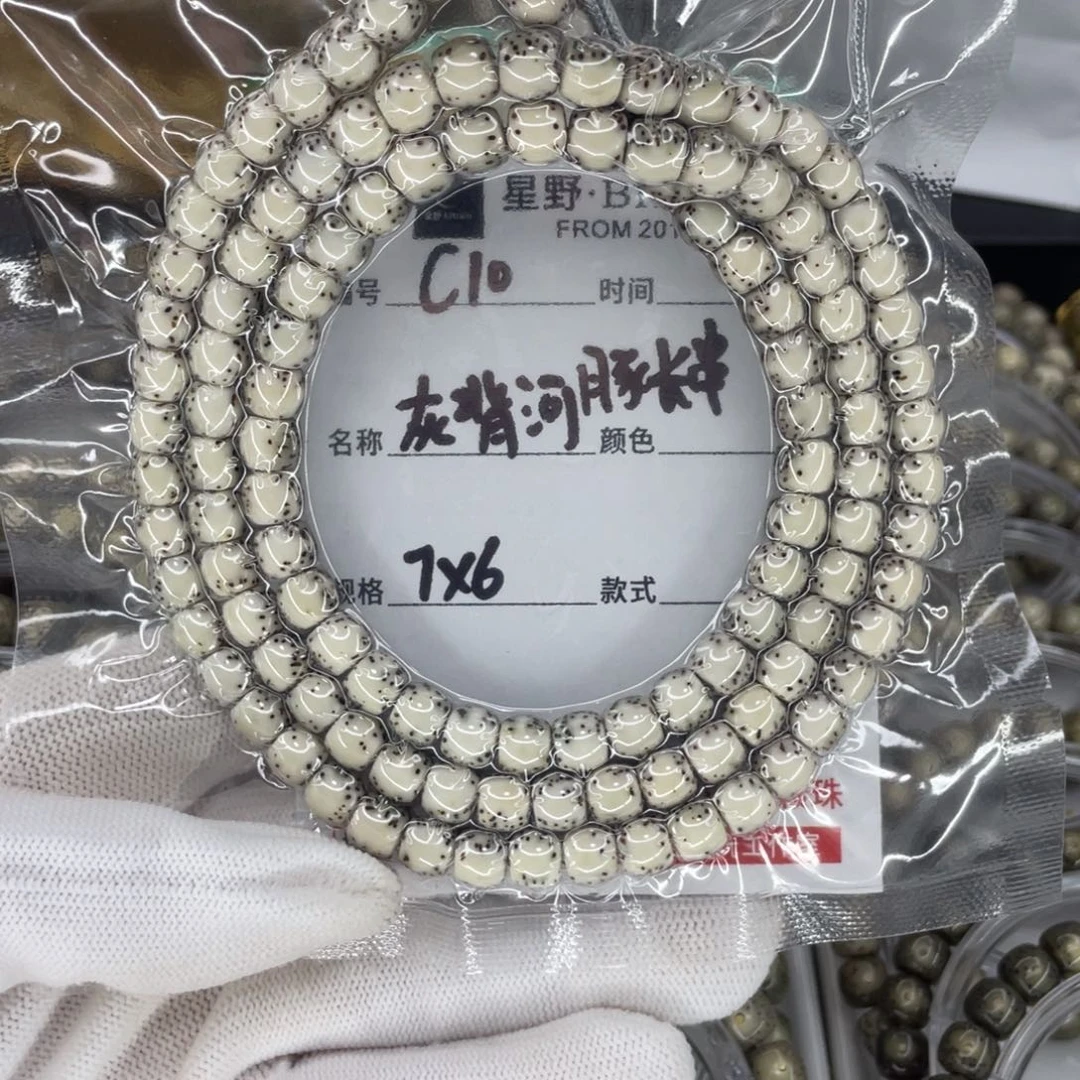 手串星月菩提一***&灰背河豚长串c10
