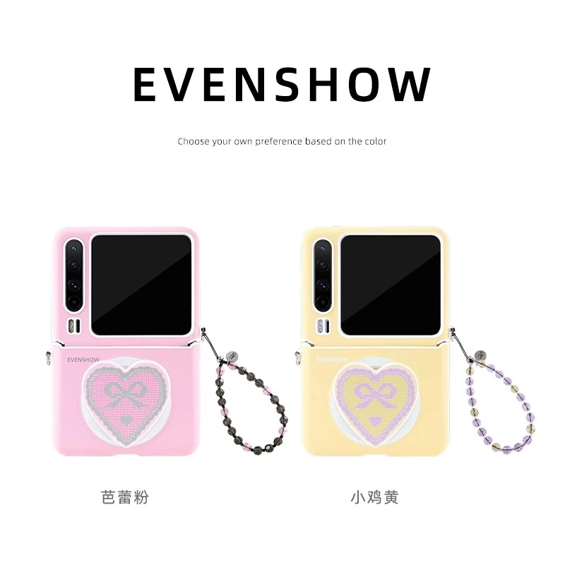 EVENSHOW2025新款适合夏天磁吸手机壳带支架挂绳适用于华为puraX