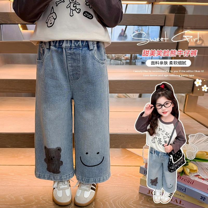 女童牛仔裤2025新款儿童春秋装韩版洋气网红女宝宝春季时髦阔腿裤
