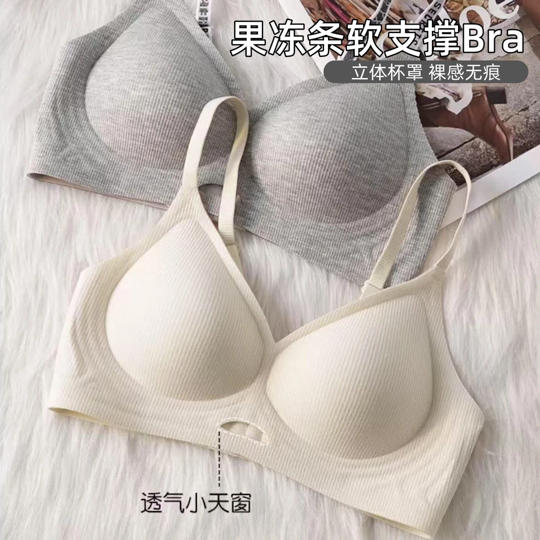 无痕小胸聚拢上托内衣女无钢圈软支撑收副乳防下垂舒适薄款文胸E