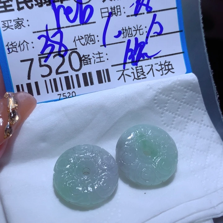定制翡翠未镶嵌r****h你