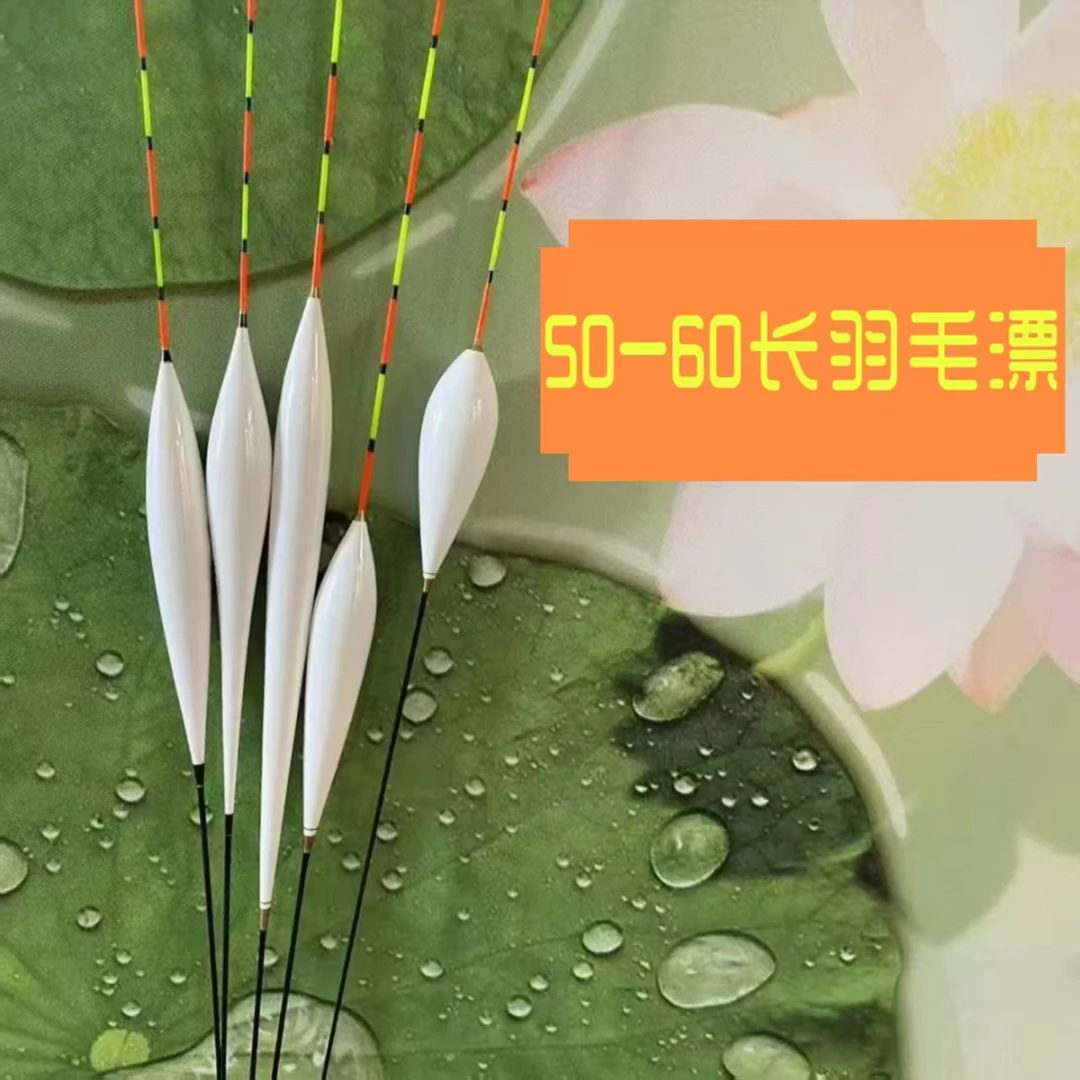 孤品处理捡漏孔雀羽鱼漂高灵敏轻滑口混养底钓罗飞行程醒目尾浮漂