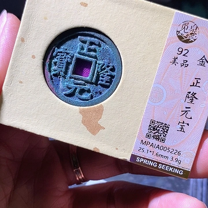 铜正隆。华夏天玺总店226