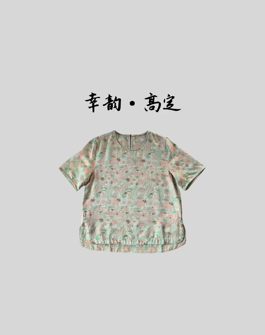 【琉璃】夏季新款新中式国风提花打底短袖小衫这肉显瘦时尚半袖