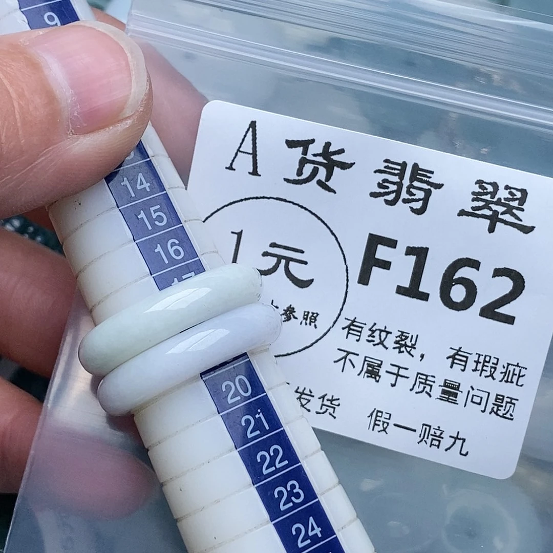 翡翠吊坠(赠链)未镶嵌