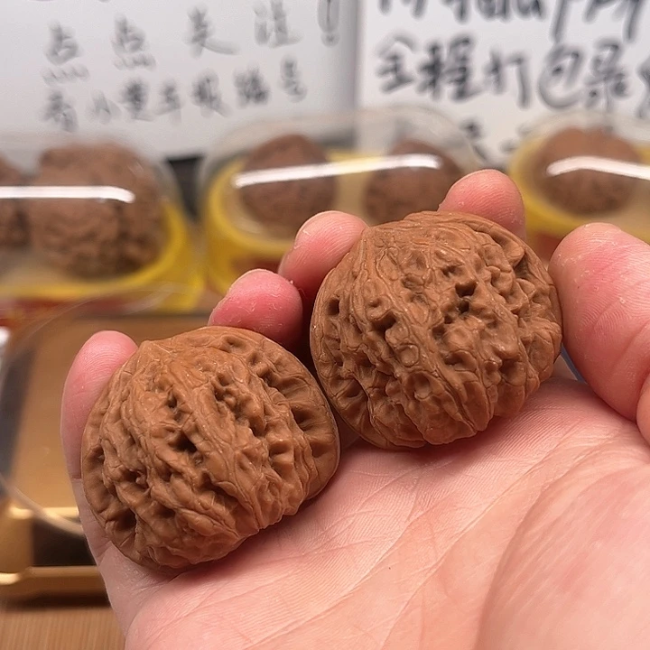 核桃40凹底……126号