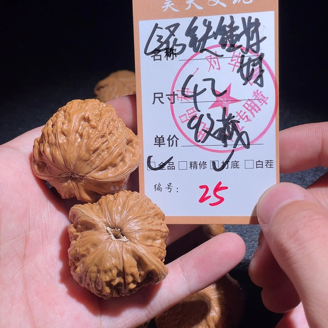 把件文玩核桃文玩核桃25