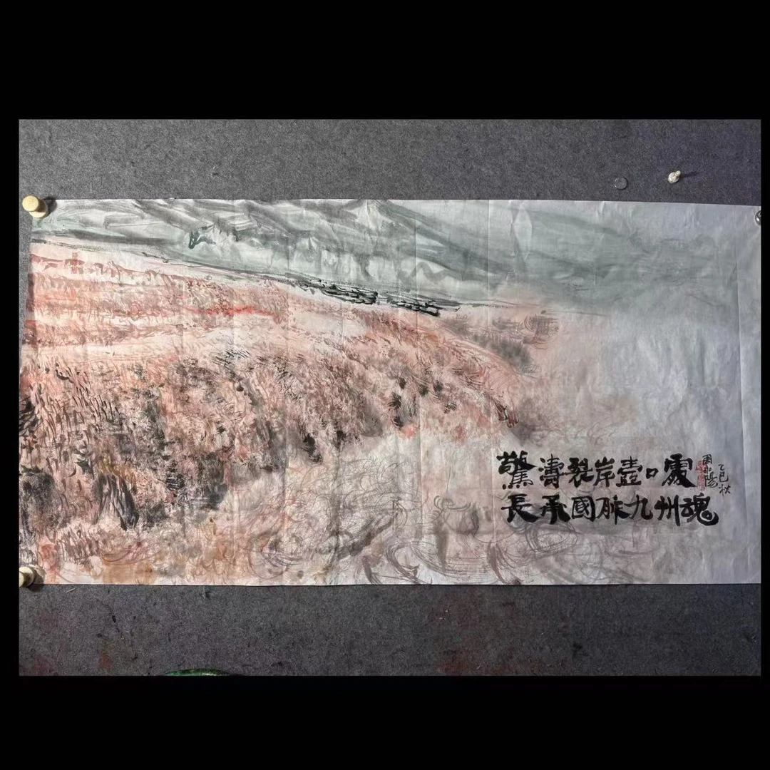 周老画黄河奔流图