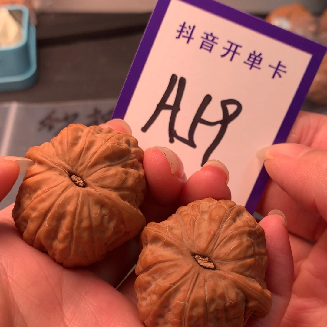 文玩核桃吊坠乾隆
