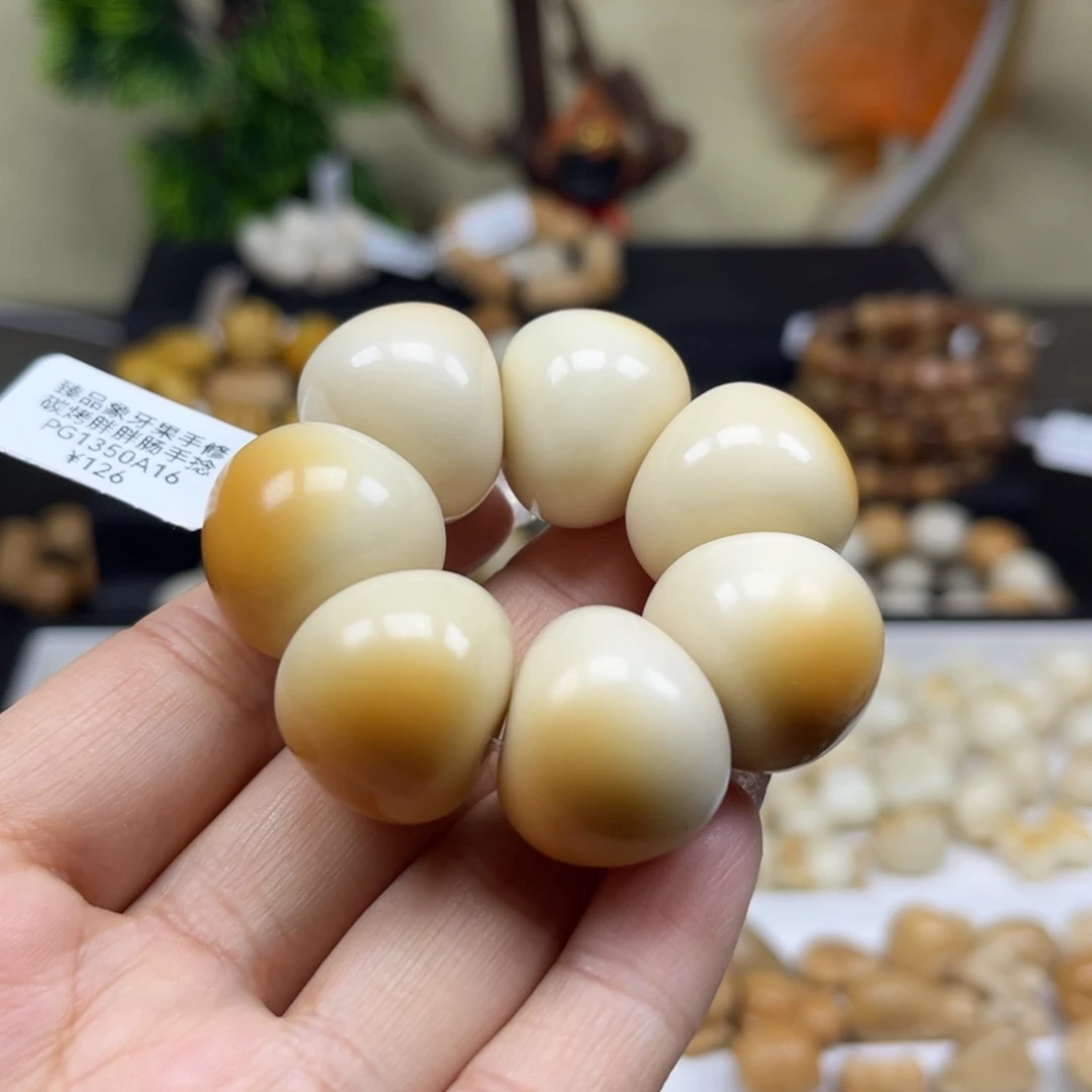 菩提根/象牙果吊坠2.4.109炭烤山竹