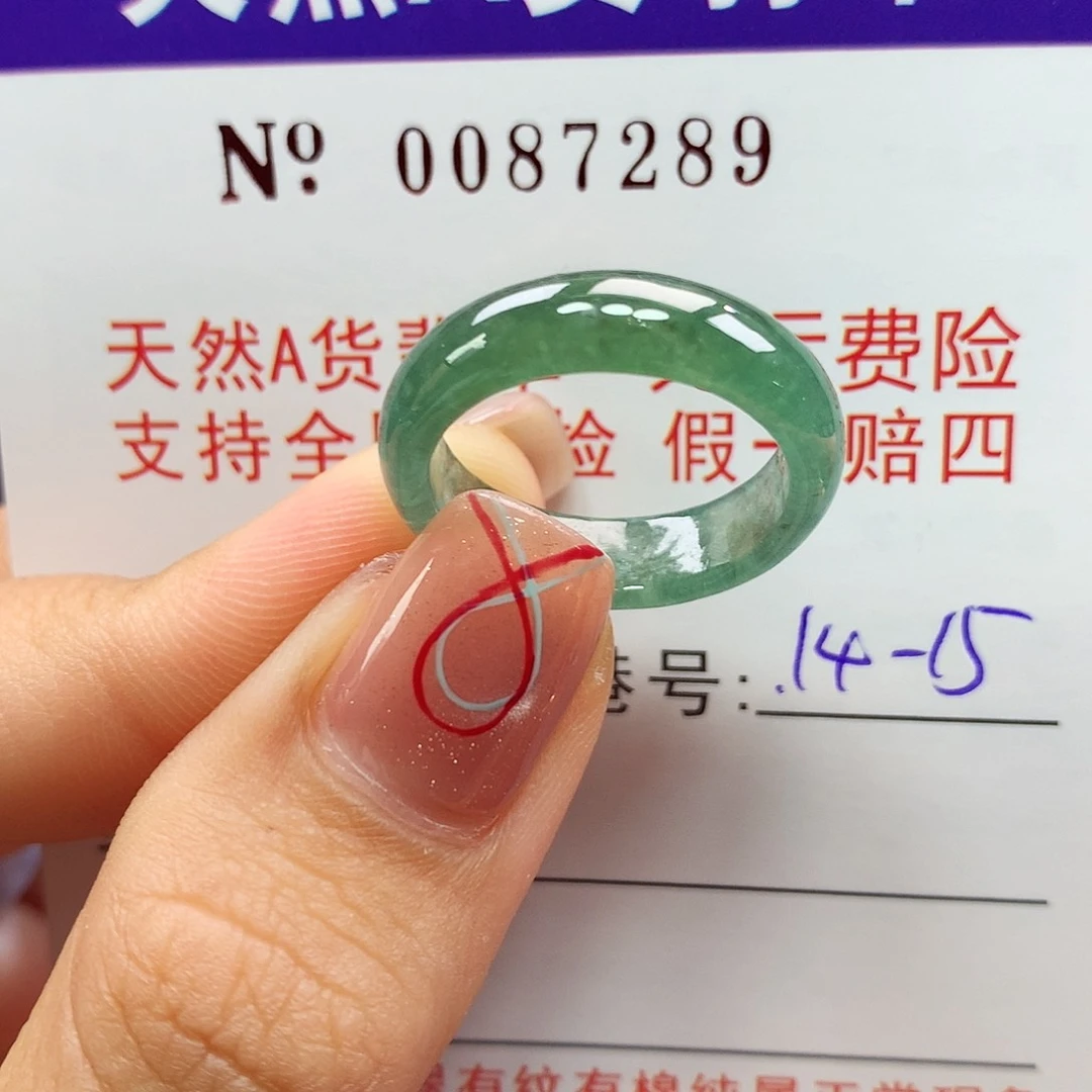 翡翠戒指未镶嵌u 啊派