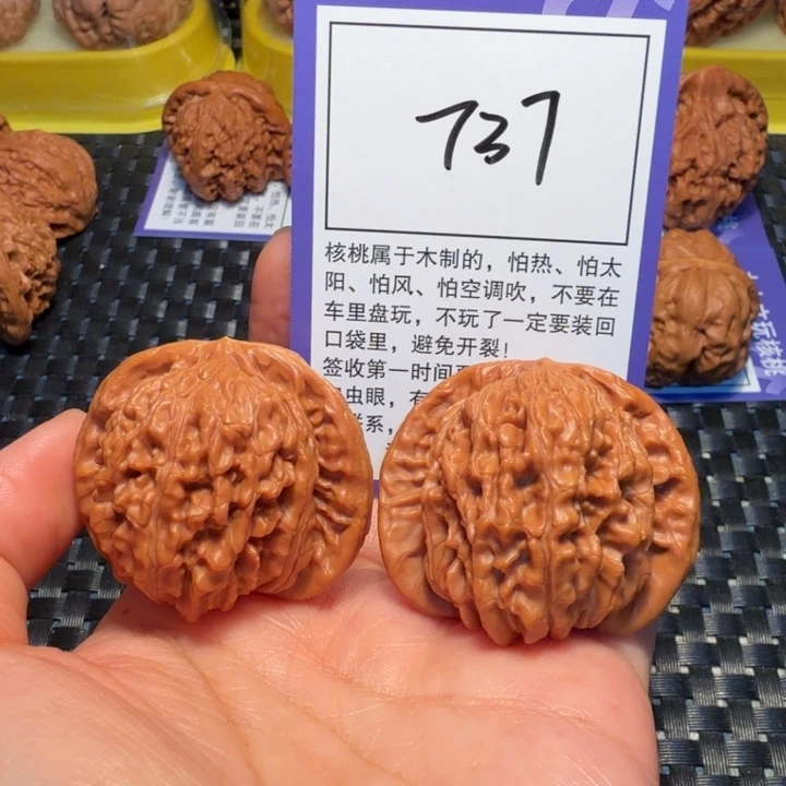 文玩核桃把件737四座楼43