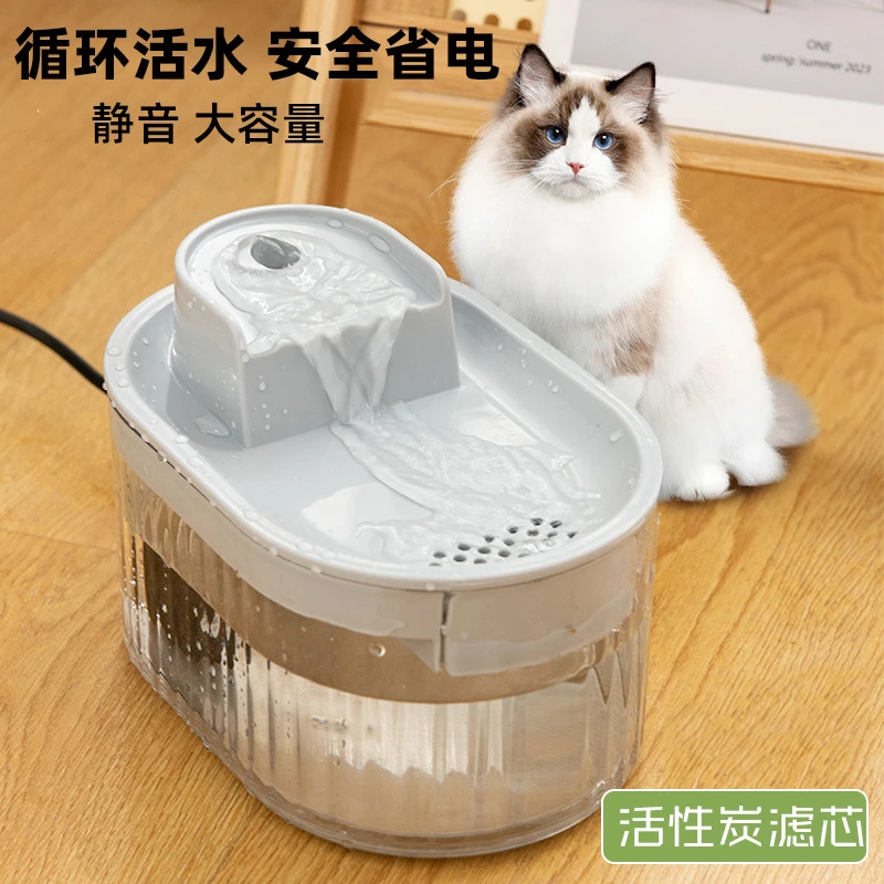 宠物饮水器自动循环宠物饮水机活水过滤静音可拆卸猫咪饮水机