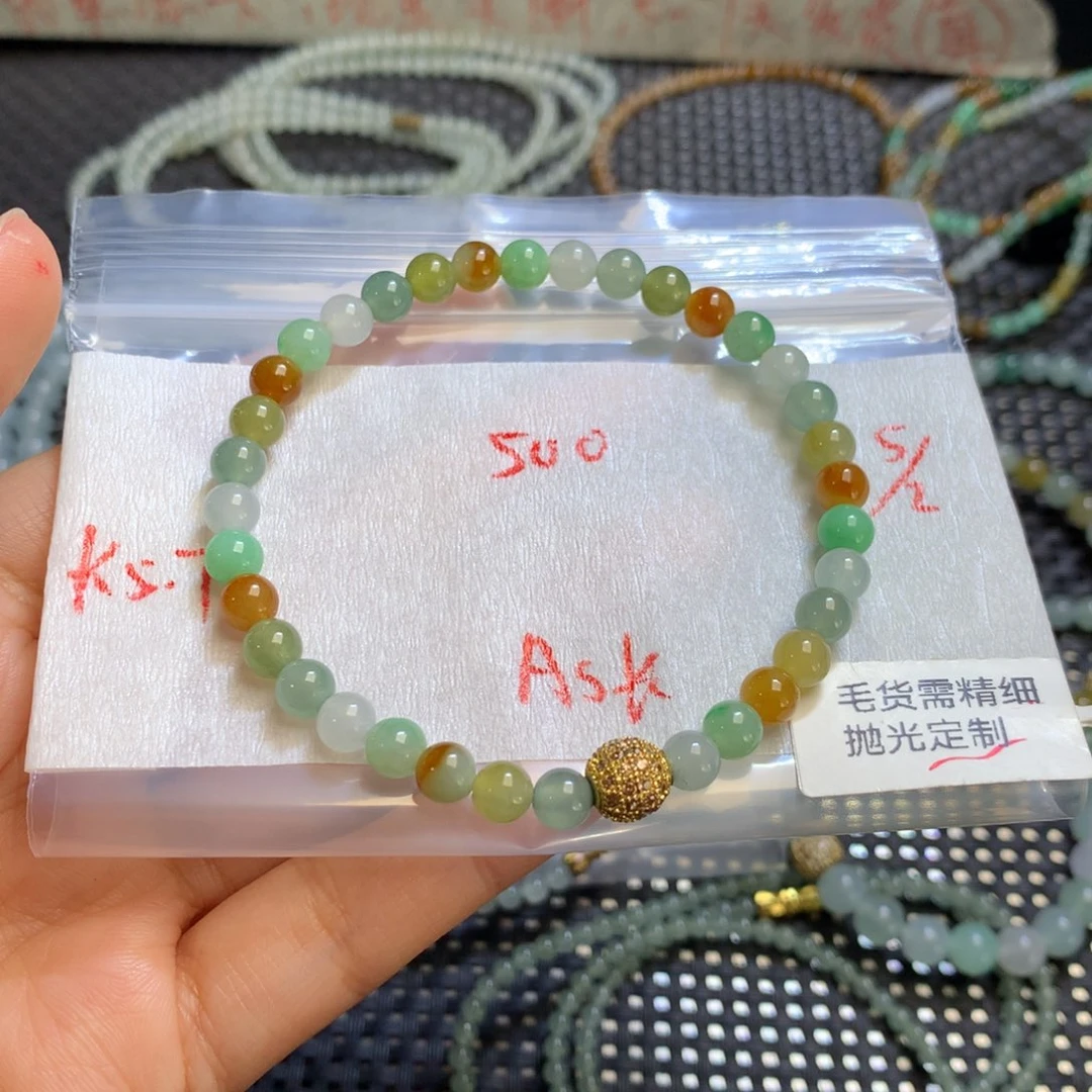 定制翡翠未镶嵌A****茶