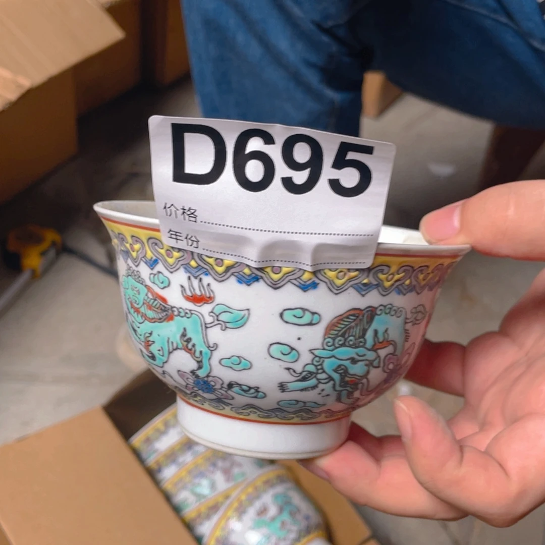 摆件D695陶瓷陶瓷陶瓷陶瓷