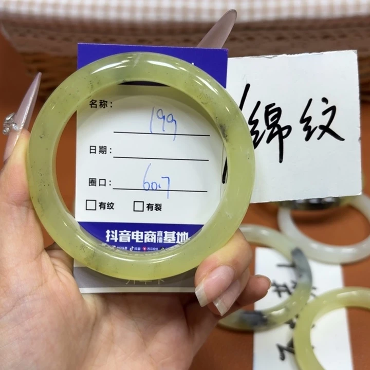 未镶嵌岫玉手镯天然