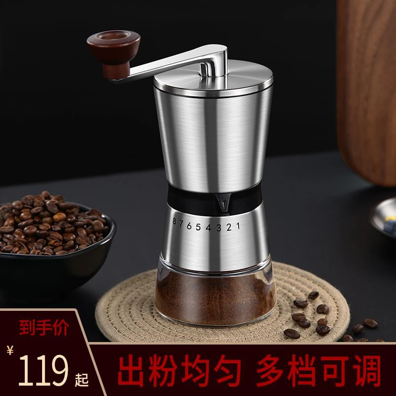 德国BOMS磨豆机咖啡豆研磨机手动手磨咖啡机手摇磨手工咖啡研磨器