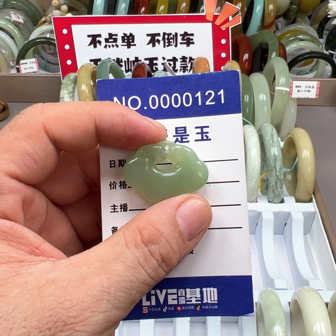 未镶嵌蛇纹石玉颈饰