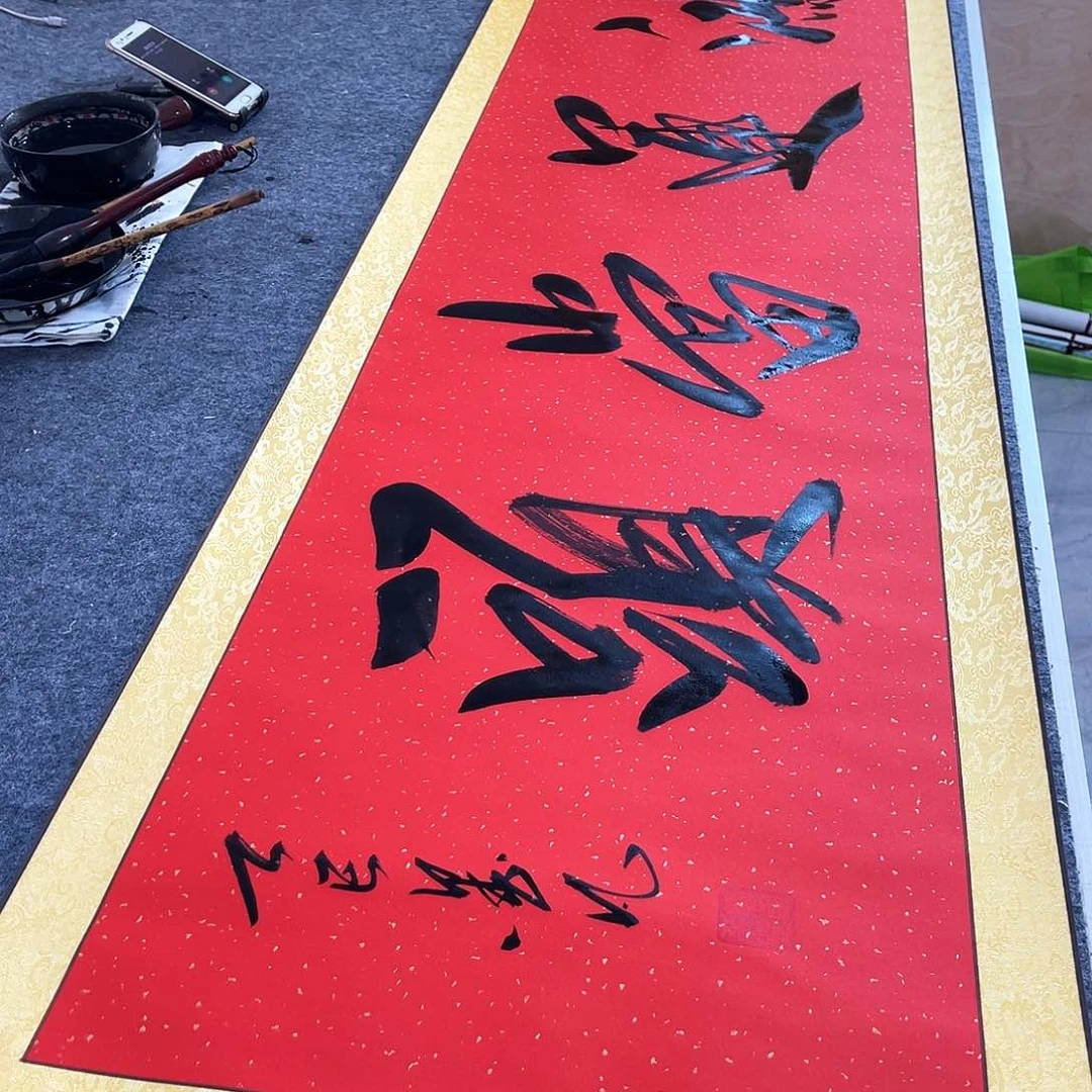 书法书法作品欣赏