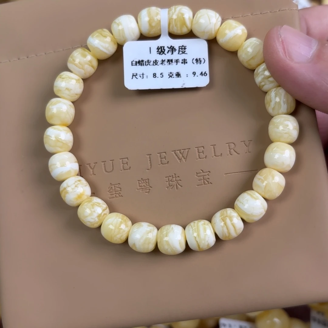 琥珀未镶嵌裸石010000000