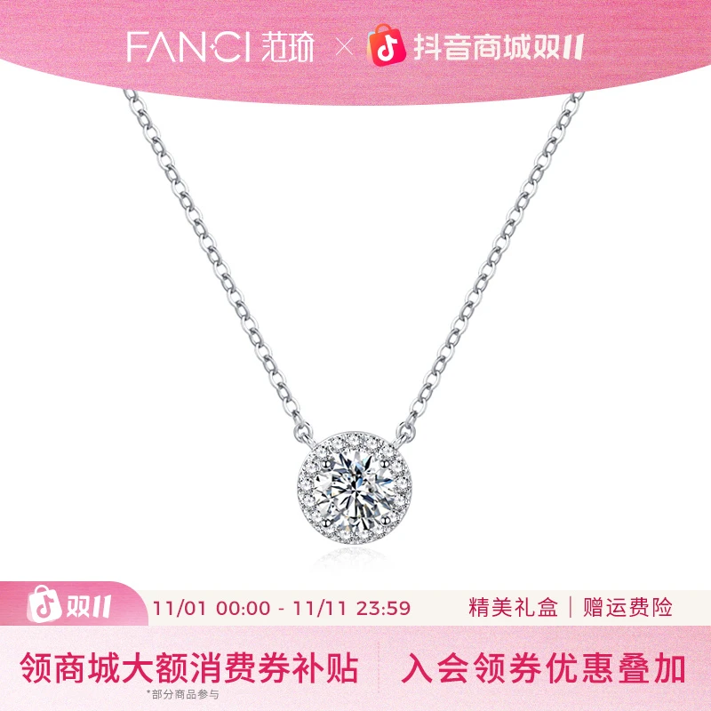 FANCI/范琦 坠链均925银 星点项链轻奢夏季饰品小众设计高级臻选