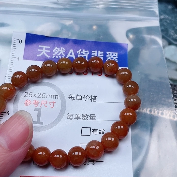 吊坠(赠链)未镶嵌翡翠