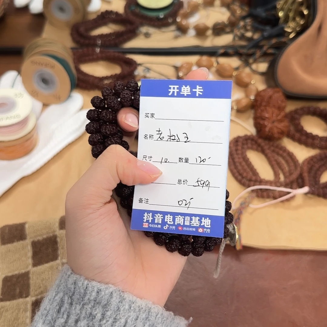 吊坠金刚菩提树王03
