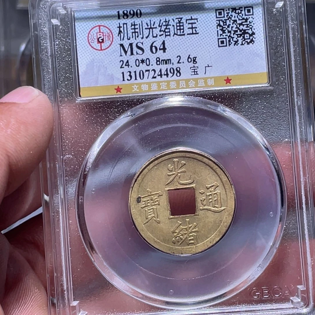 金属江南收藏江南柴4498