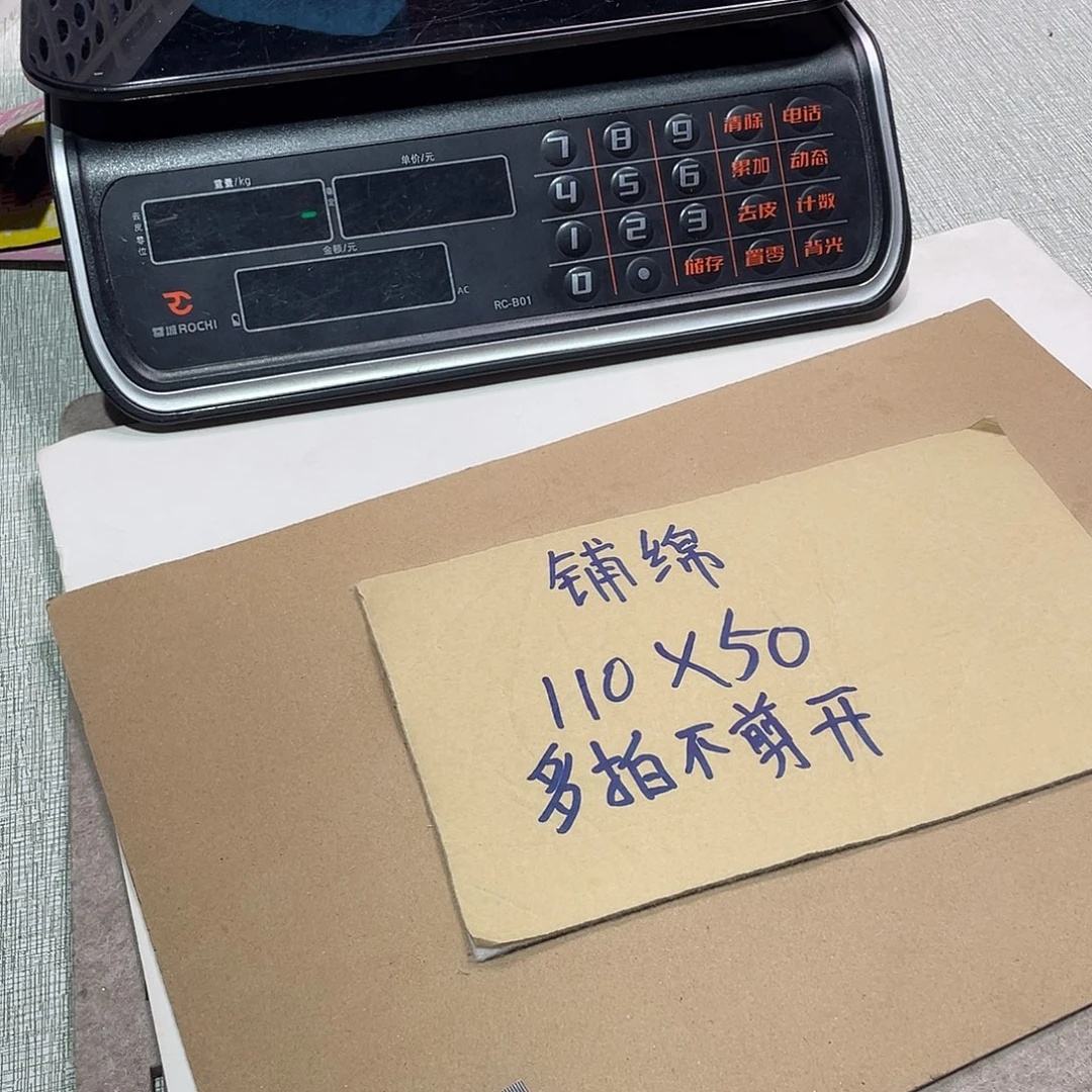 莱赛尔纤维直播链接闪购