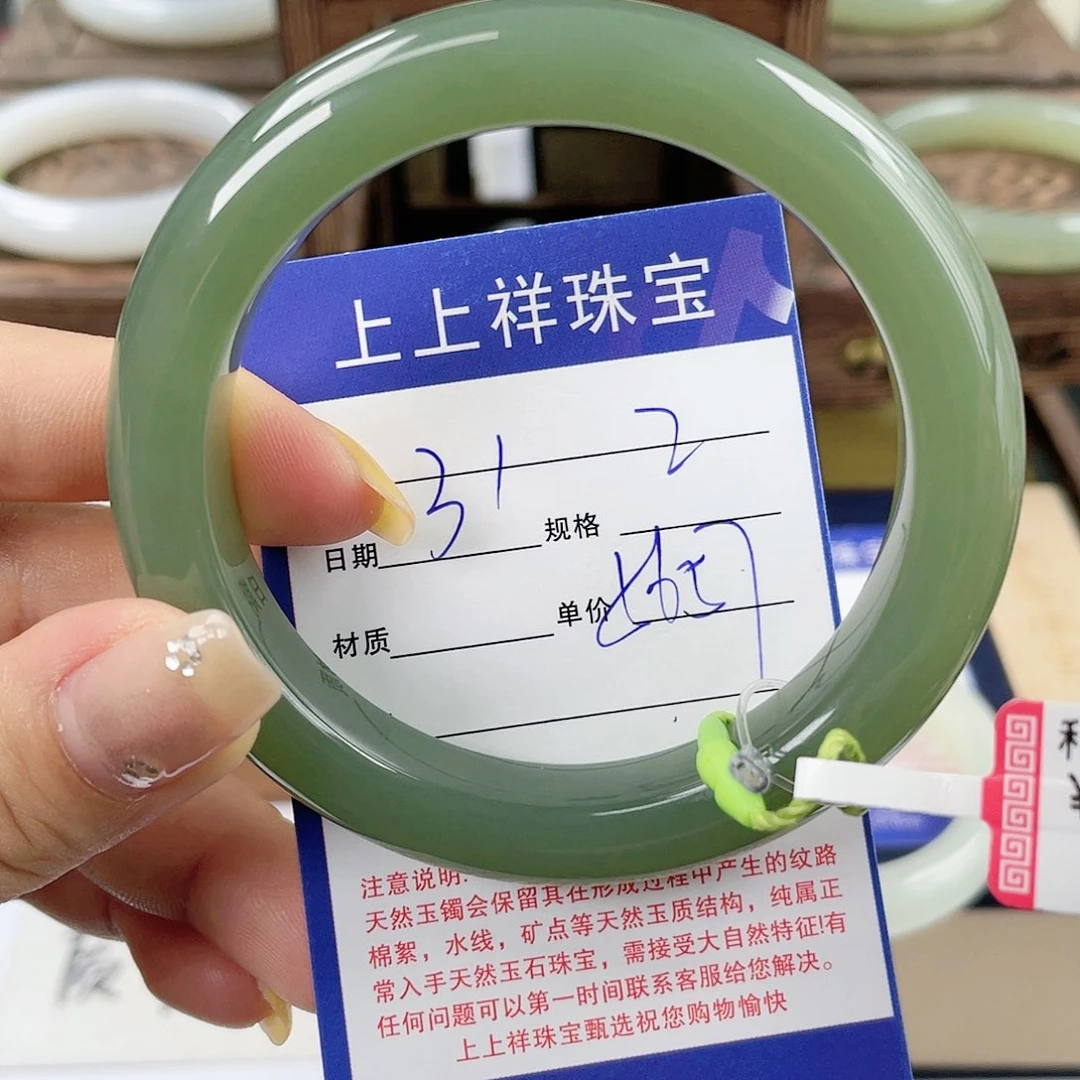 未镶嵌手镯和田玉