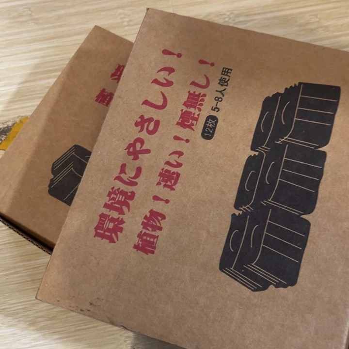 中古时代哈哈哈哈