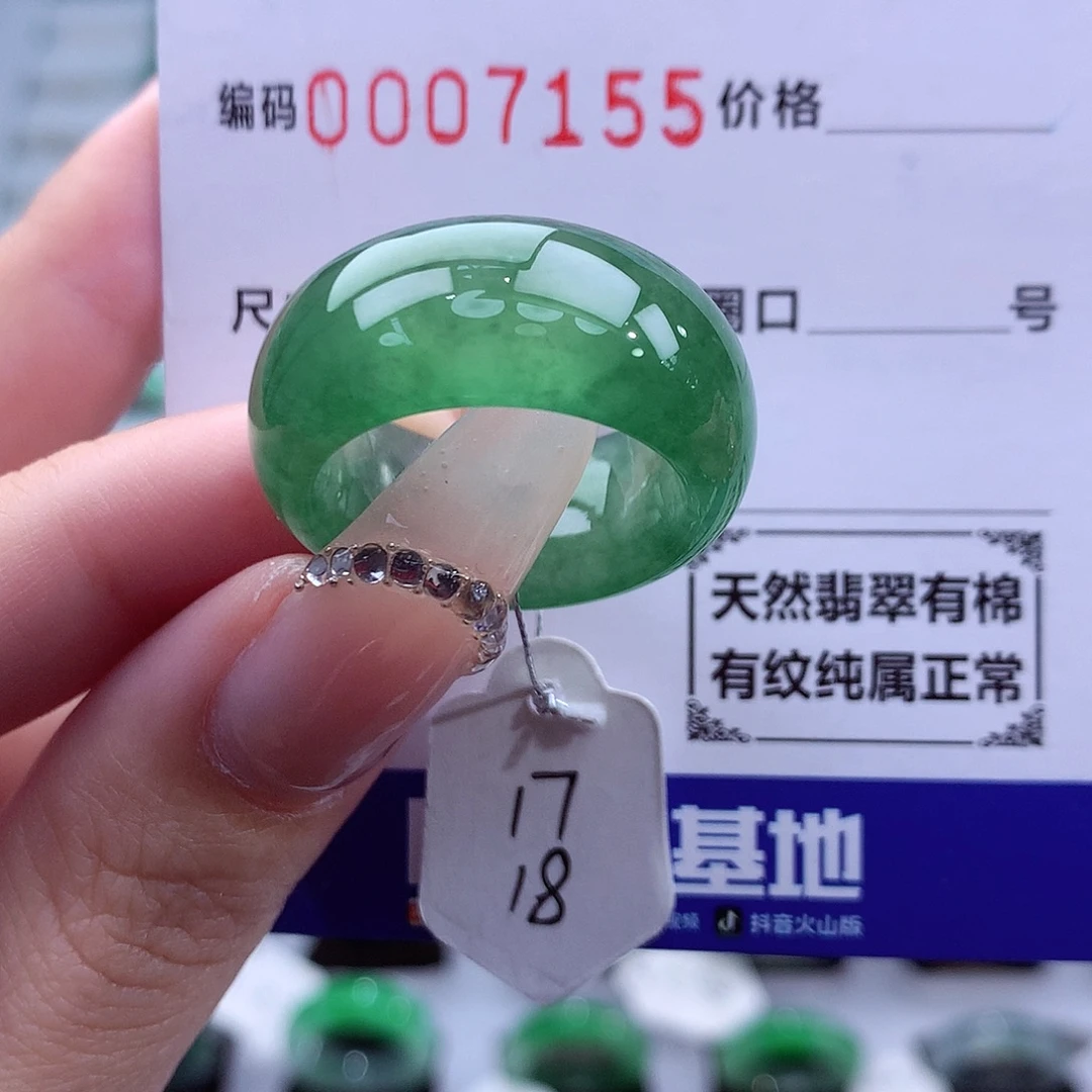 传***钶翡翠未镶嵌戒指天然