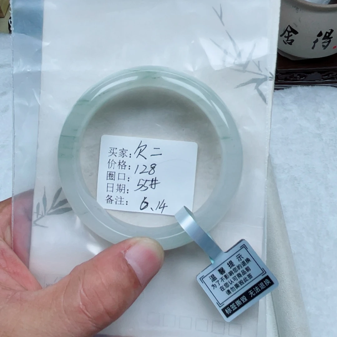 石英质玉手镯未镶嵌