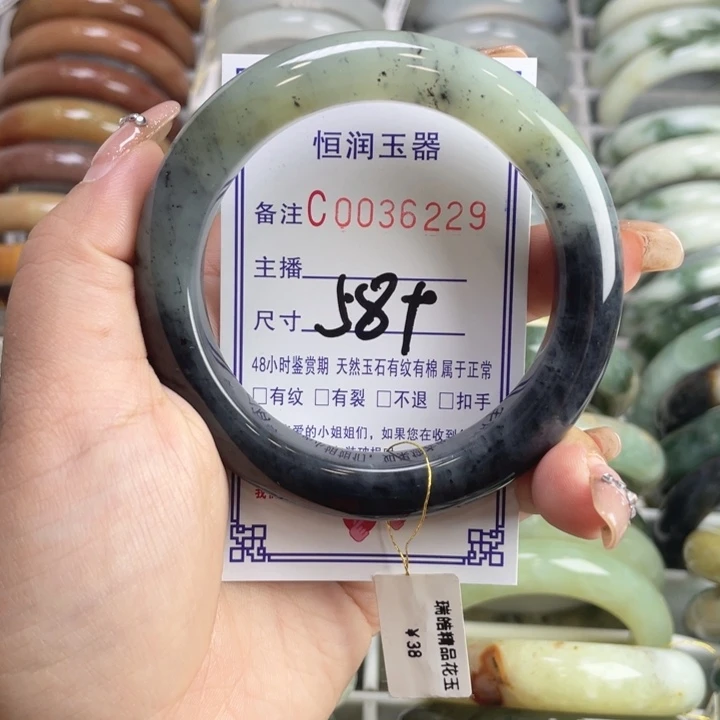 未镶嵌蛇纹石玉手镯