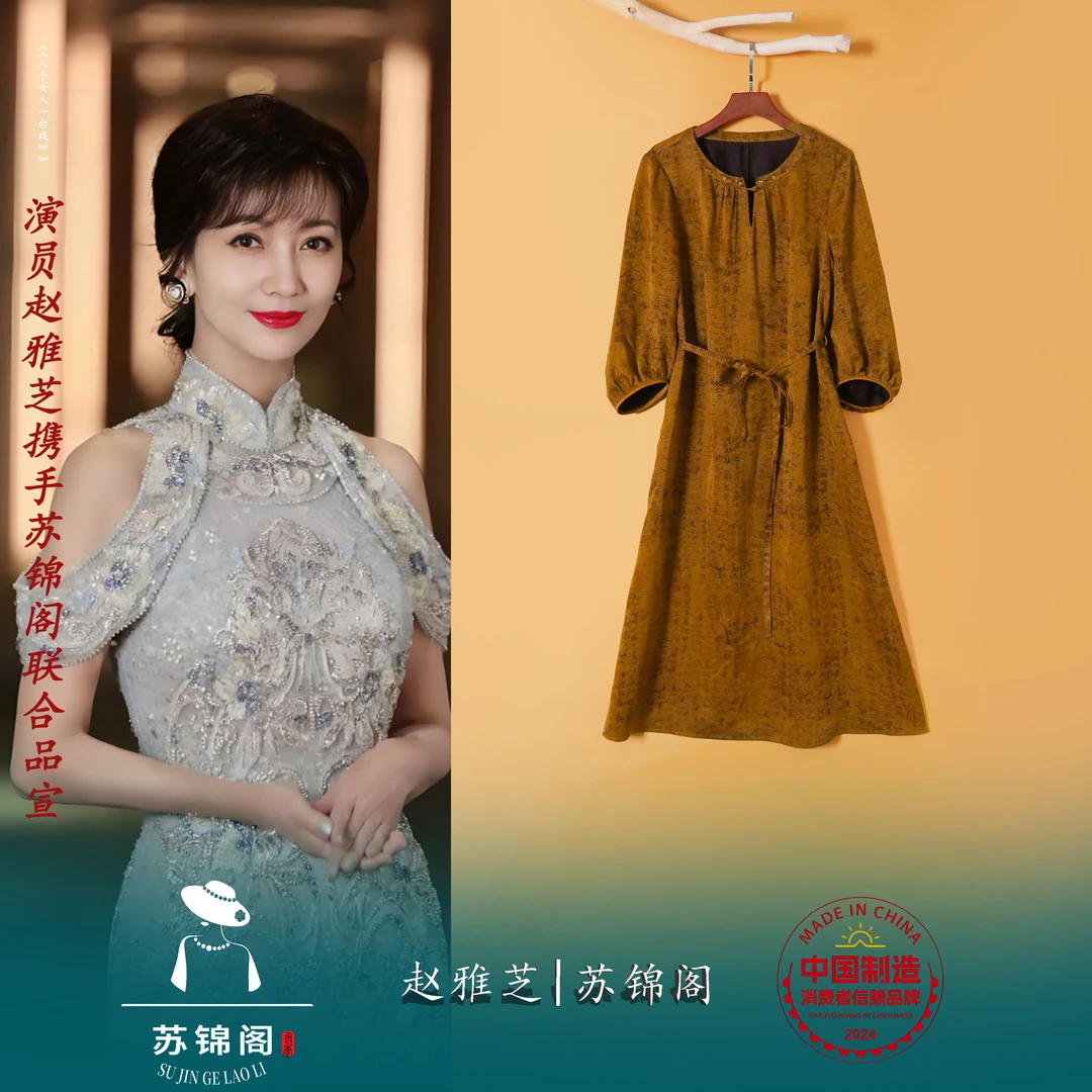 春夏女装设计师夏季苏锦阁香云纱连衣裙长袖连衣裙优雅中式中国风