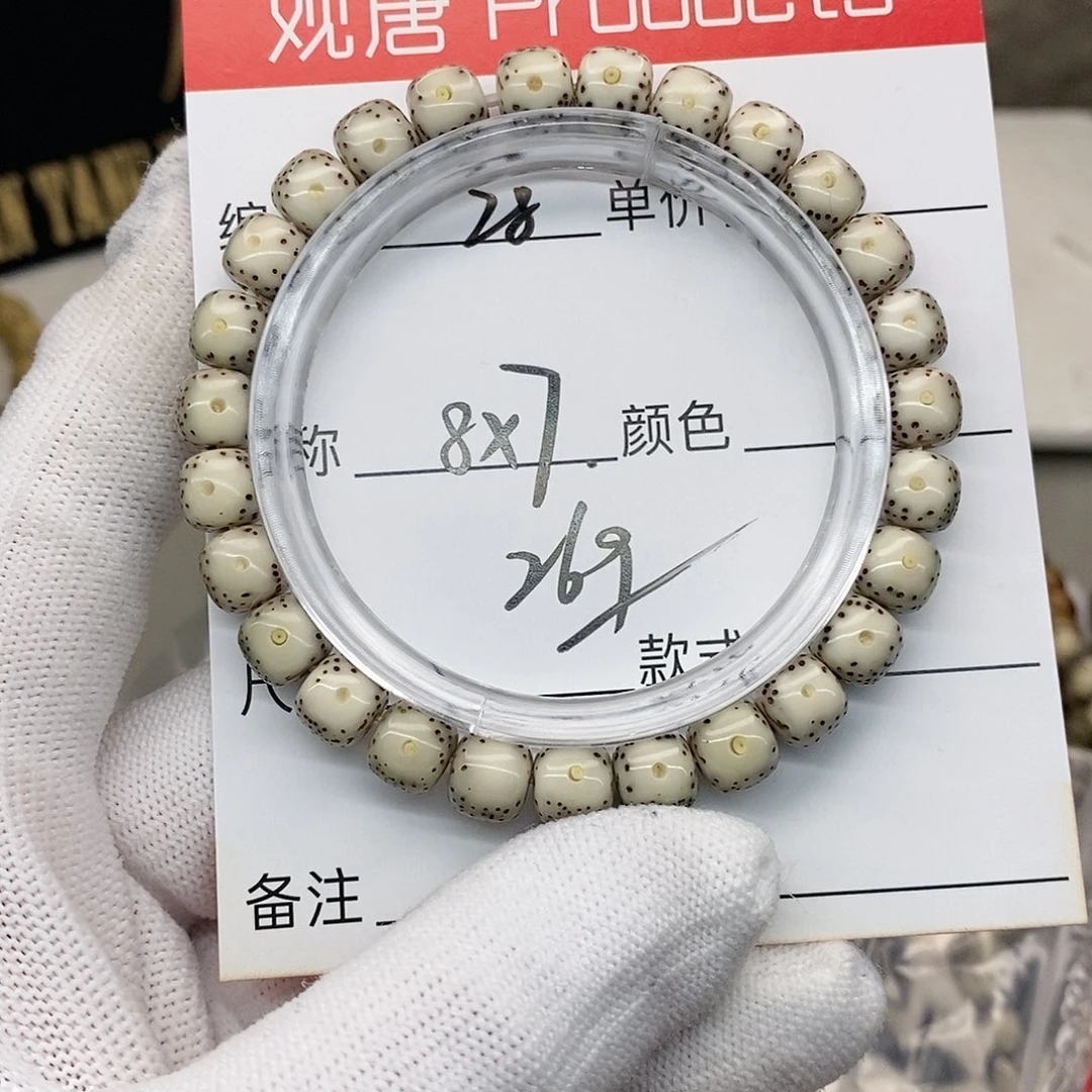 星月菩提手串J**o28观唐星月菩提