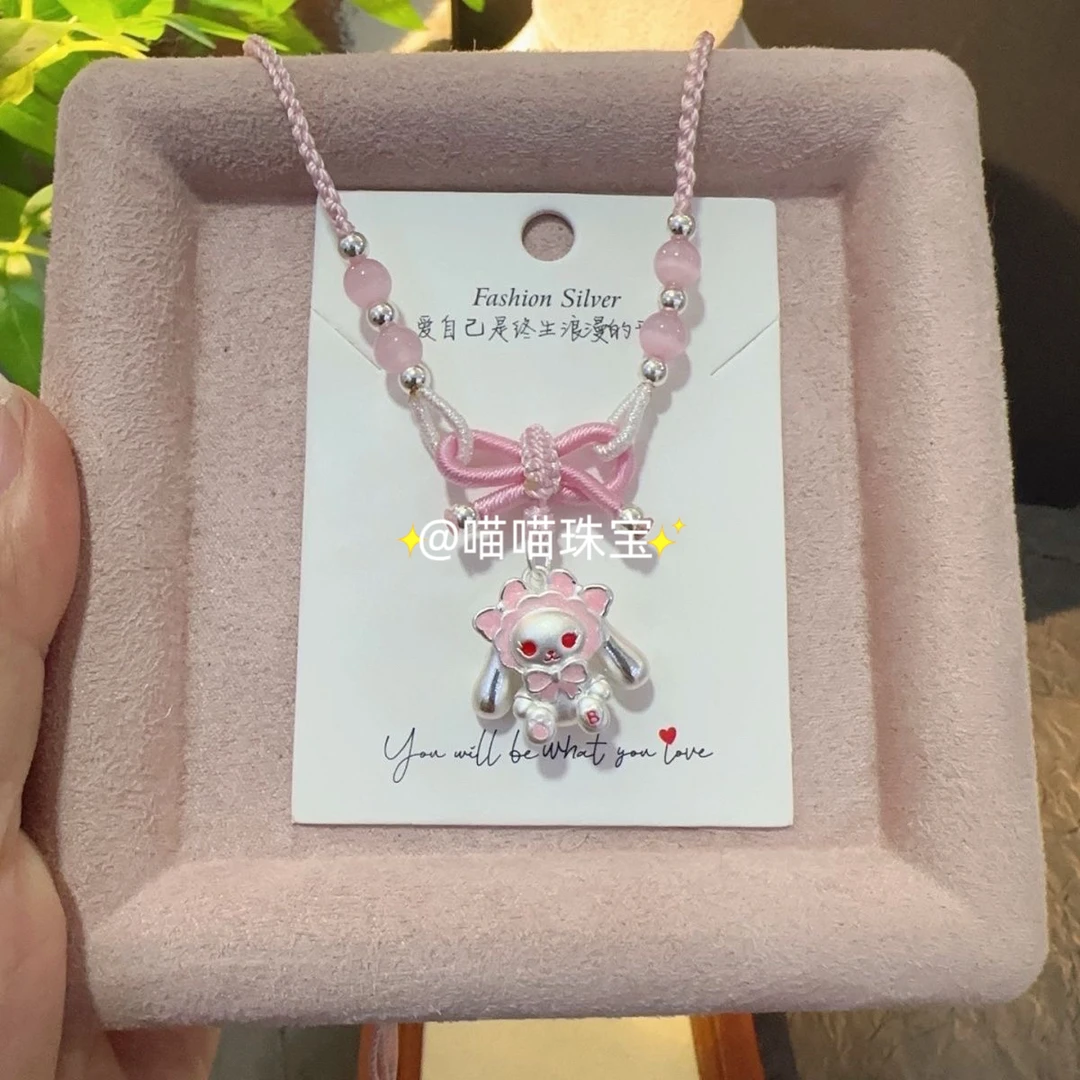 足银999 布艺纯银兔熊吊坠项链手作编绳少女心可爱Lolita