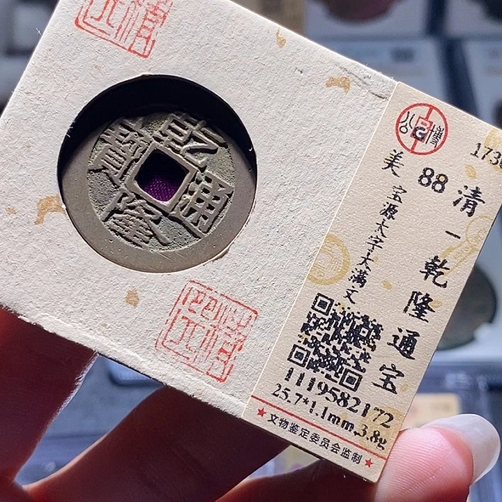 铜42 发财发财发财发财