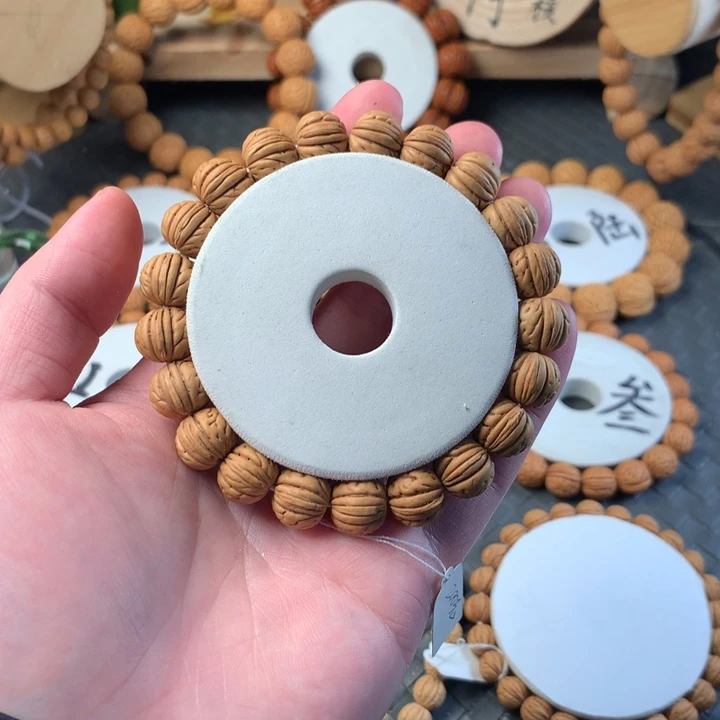 桃核手串磨盘元宝