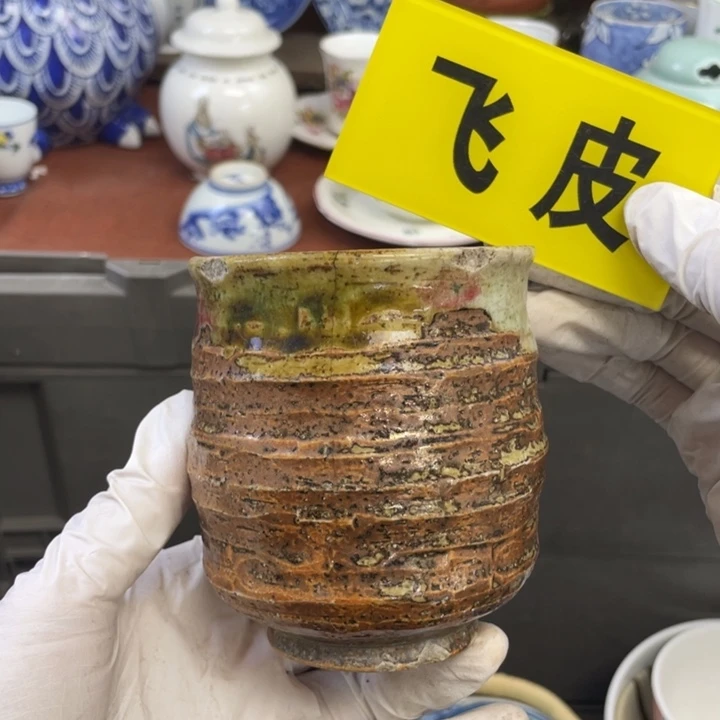 他家瓷器真美…开播了