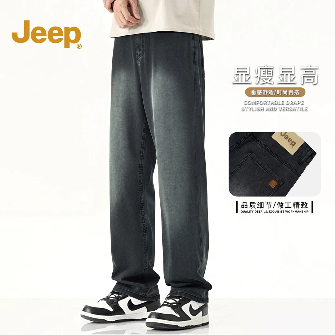 JEEP吉普 莱赛尔面料水洗牛仔裤简约高级舒适通勤长裤男款直筒裤