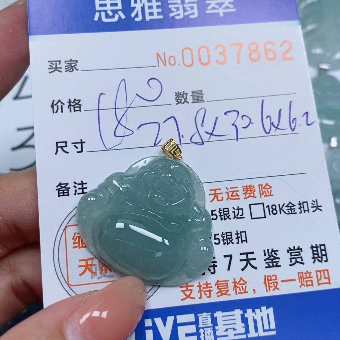 翡翠未镶嵌颈饰天然缅甸翡翠