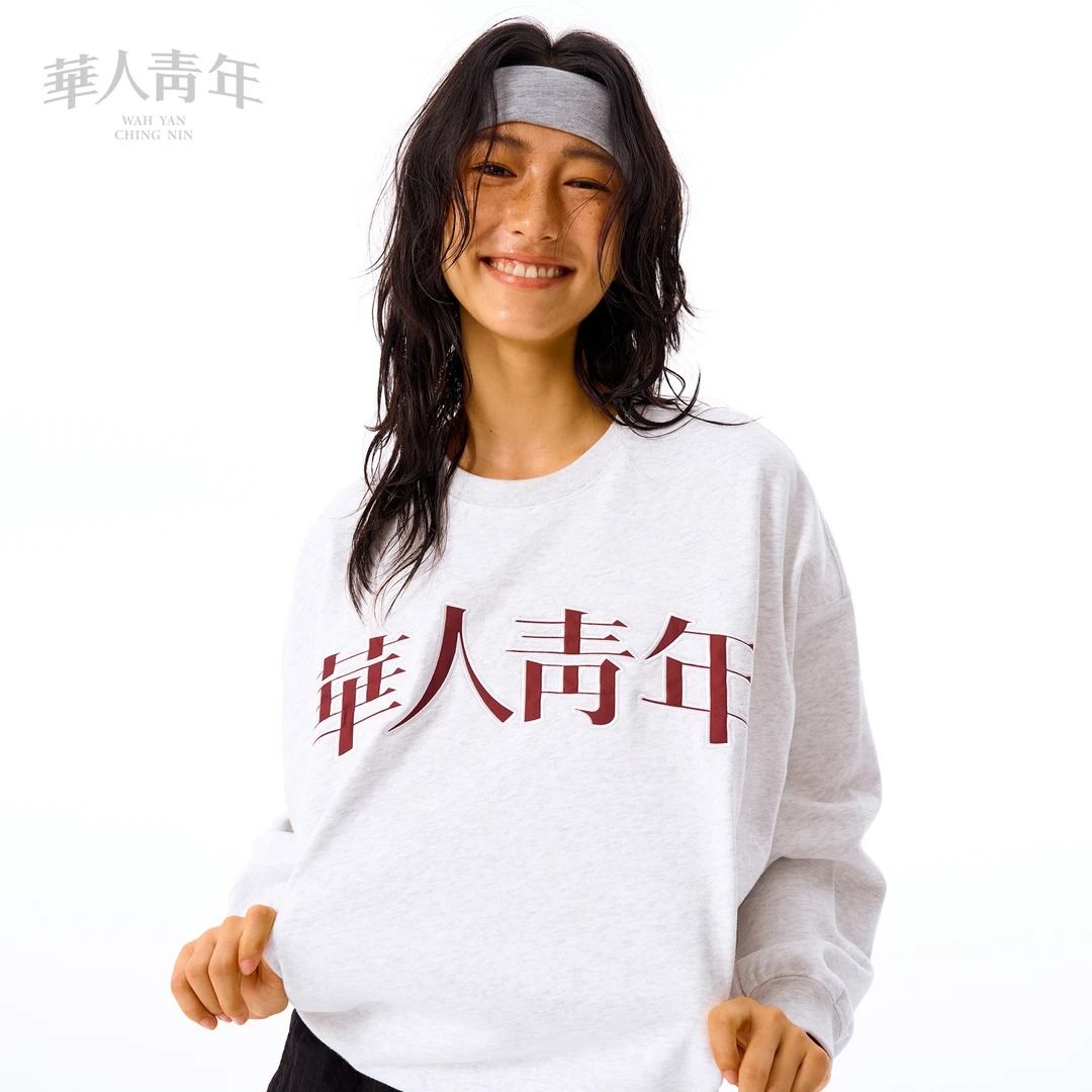 華人青年刺绣卫衣重磅春秋季圆领潮牌宽松长袖外套男